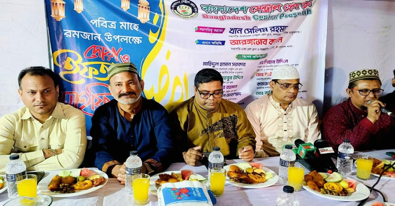 সাভার ক্যান্টনমেন্টে সেন্ট্রাল প্রেস ক্লাবের ইফতার ও দোয়া মাহফিল