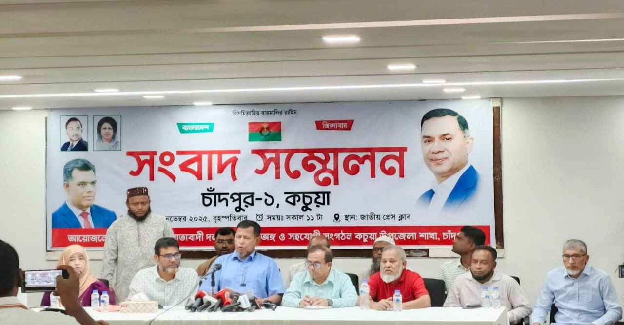 চাঁদপুর–১ আসনে বিএনপির মনোনয়ন পুনর্বিবেচনার দাবি