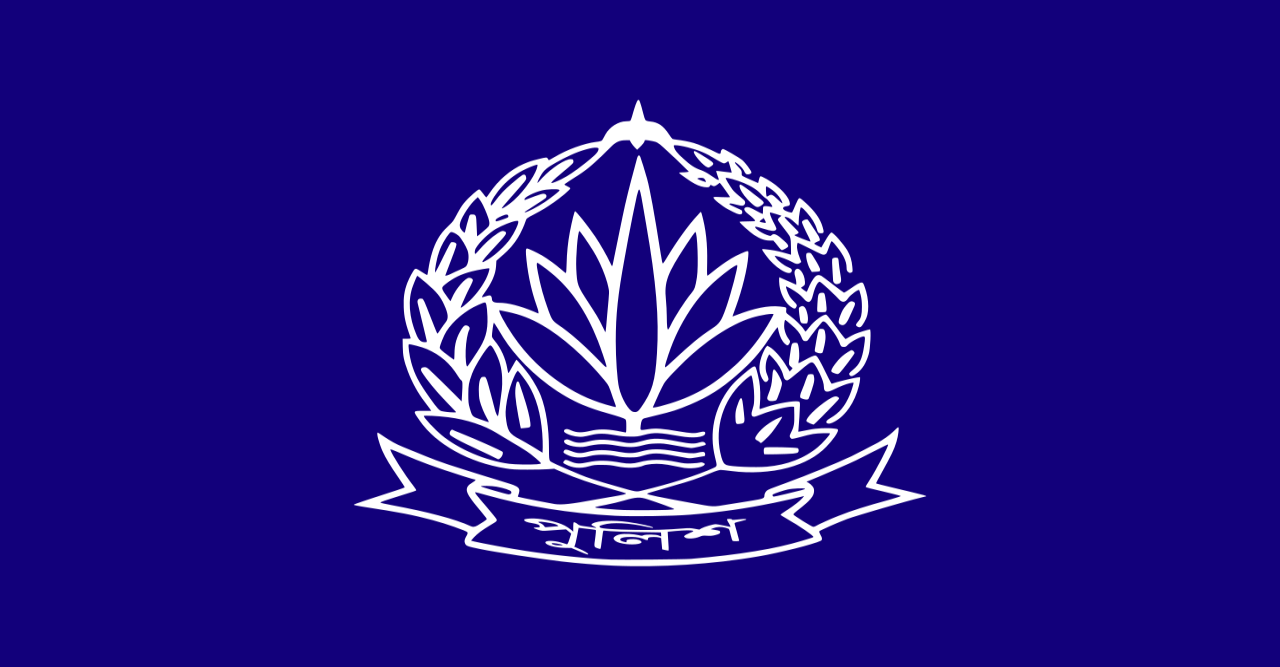 ১৪ অতিরিক্ত ডিআইজি ও পুলিশ সুপারকে বদলি