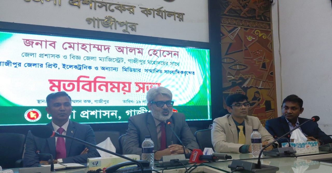 গাজীপুরে সাংবাদিকদের সঙ্গে নতুন ডিসির মতবিনিময়