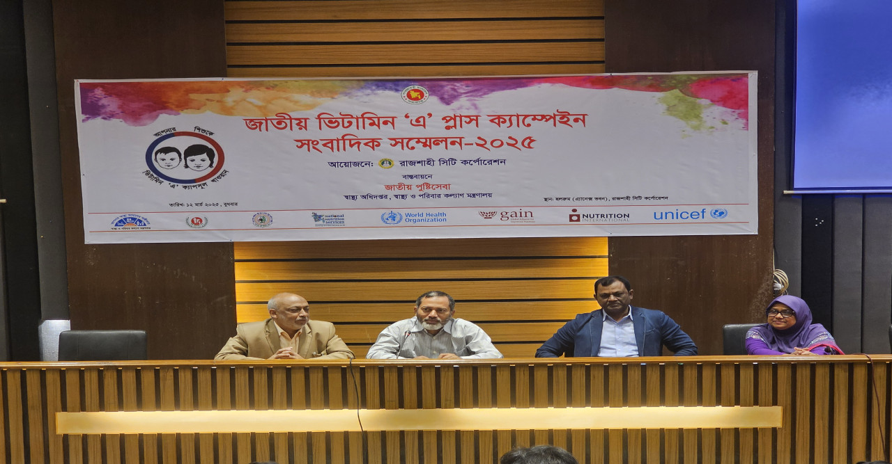 রাজশাহী মহানগরীতে ৬৬ হাজার ৬২০ শিশুকে ভিটামিন এ ক্যাপসুল খাওয়ানো লক্ষ্যমাত্রা নির্ধারণ