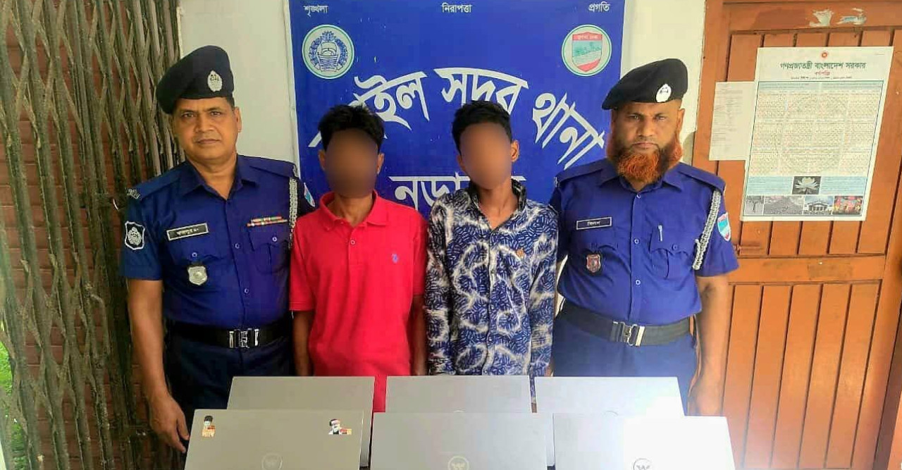 নড়াইলে ১০টি চোরাই ল্যাপটপ উদ্ধার আন্তঃজেলা চোর চক্রের দুইজন  গ্রেফতার