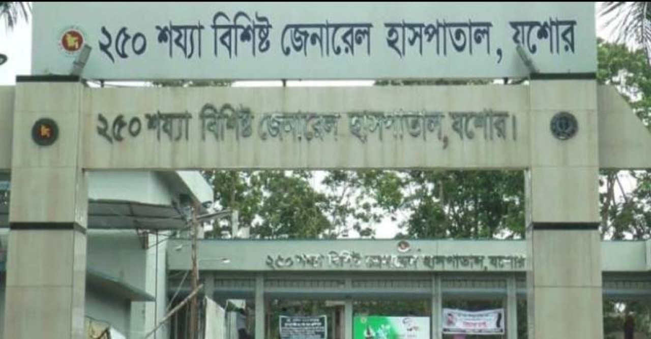 অমিক্রোনে যশোরে একজনের মৃত্যু