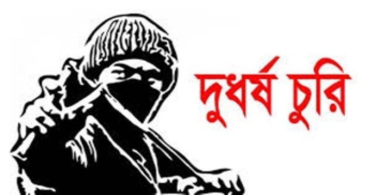 রাণীনগরে গোয়াল ঘরের তালা কেটে চারটি গরু বের করে পিকআপে তুলে নিয়ে গেছে চোরেরা