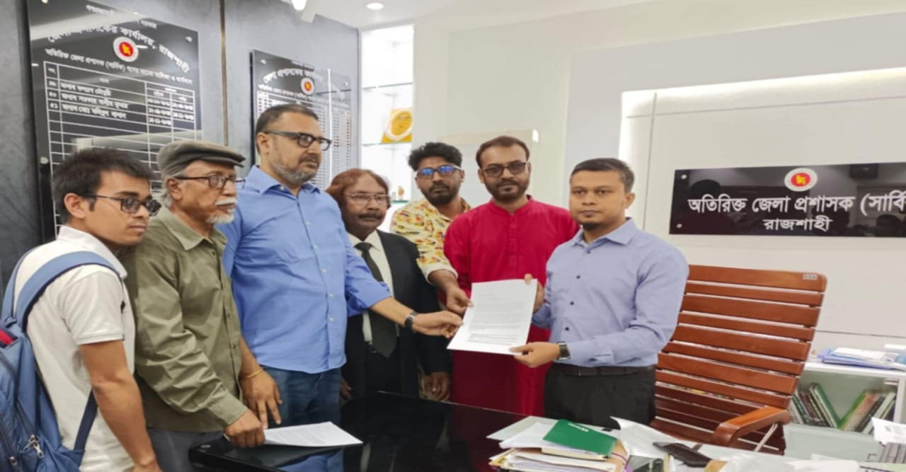 রাজশাহীতে পরিবেশ ও কৃষিজমি রক্ষার দাবিতে মানববন্ধন ও স্মারকলিপি প্রদান