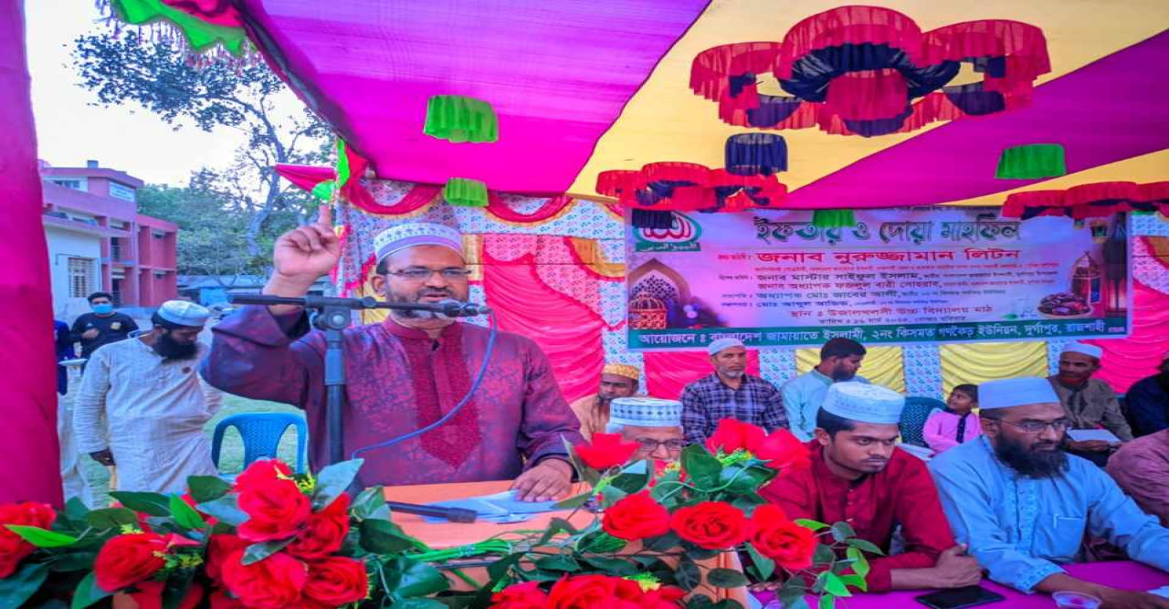 দুর্গাপুরে জেলা জামায়াতের অ্যাসিস্ট্যান্ট সেক্রেটারি নুরুজ্জামান লিটন