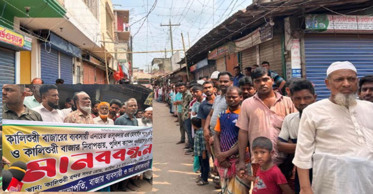 বাউফল মোবাইল শপে চুরির ঘটনাকে কেন্দ্র করে মানববন্ধন