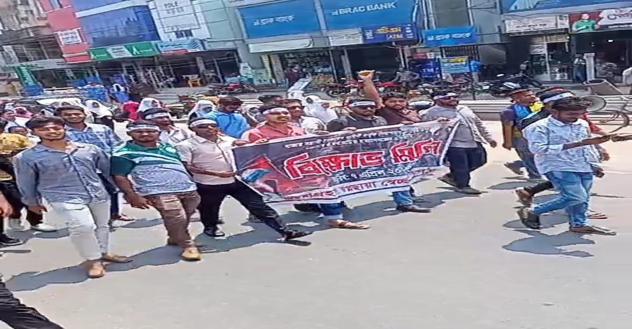 বেনাপোলে  ফিলিস্তিনি নিহত ও আহত হওয়ার প্রতিবাদে  বিক্ষোভ মিছিল