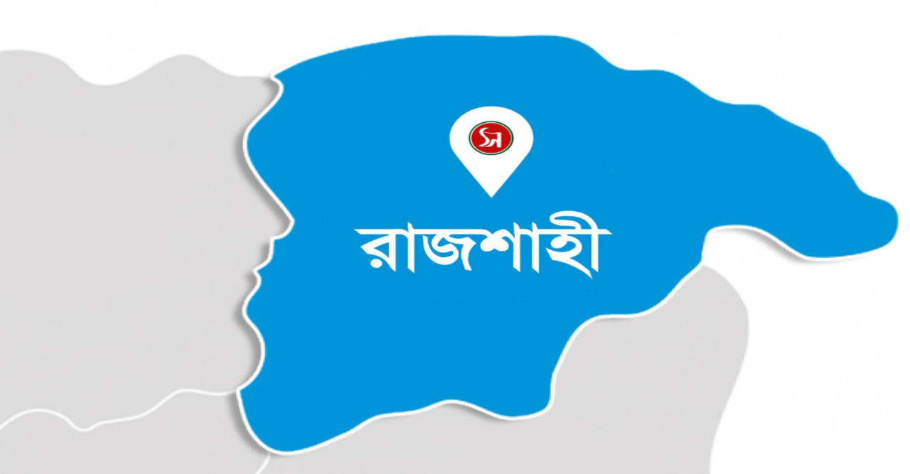 রাজশাহীতে সড়ক দু’র্ঘটনায় অজ্ঞাত ব্যক্তির মৃ(ত্যু)