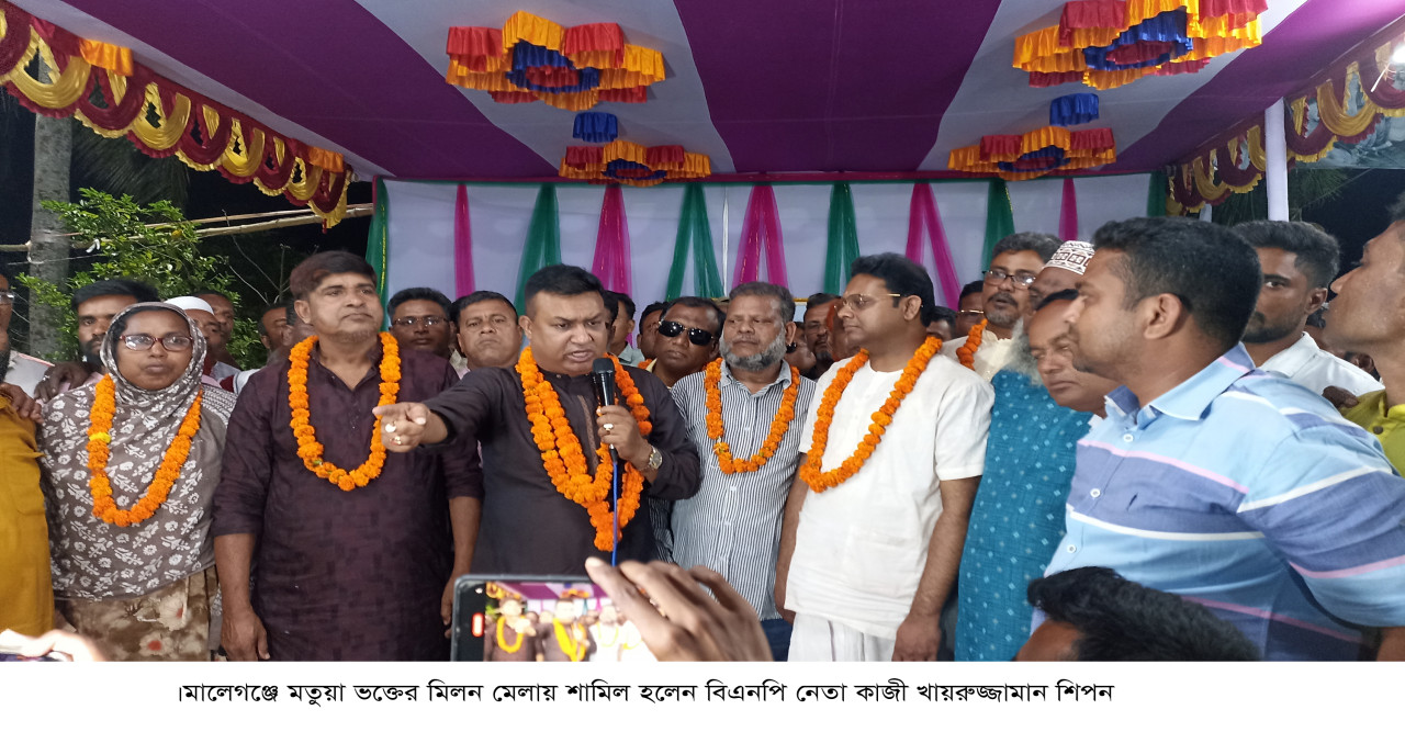 মোরেলগঞ্জে লাখো মতুয়া ভক্তের মিলন মেলায় বিএনপি নেতা কাজী শিপন