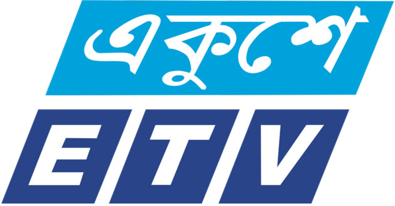 জয়পুরহাটে একুশে টেলিভিশনের প্রতিষ্ঠাবার্ষিকী পালন