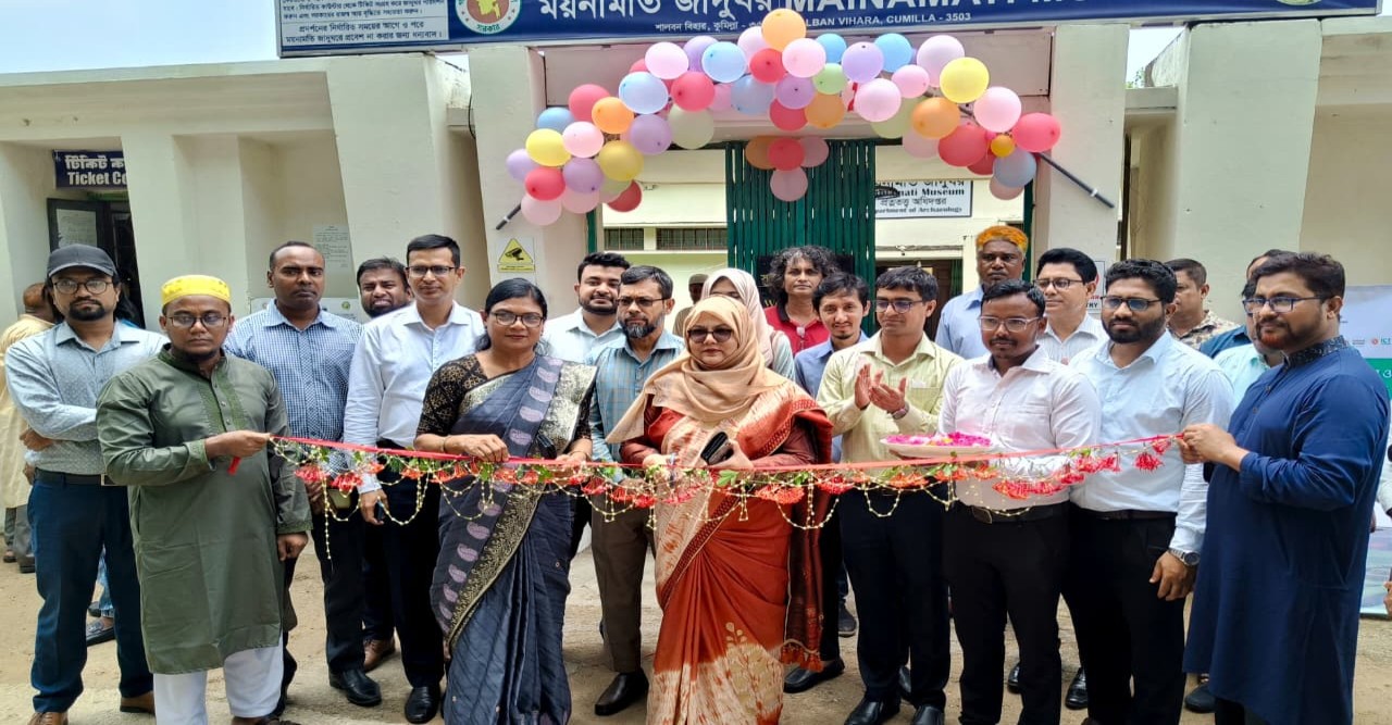 মাইগভ ই-টিকিটিং সেবায় যুক্ত হলো ময়নামতি জাদুঘর ও শালবন বিহার