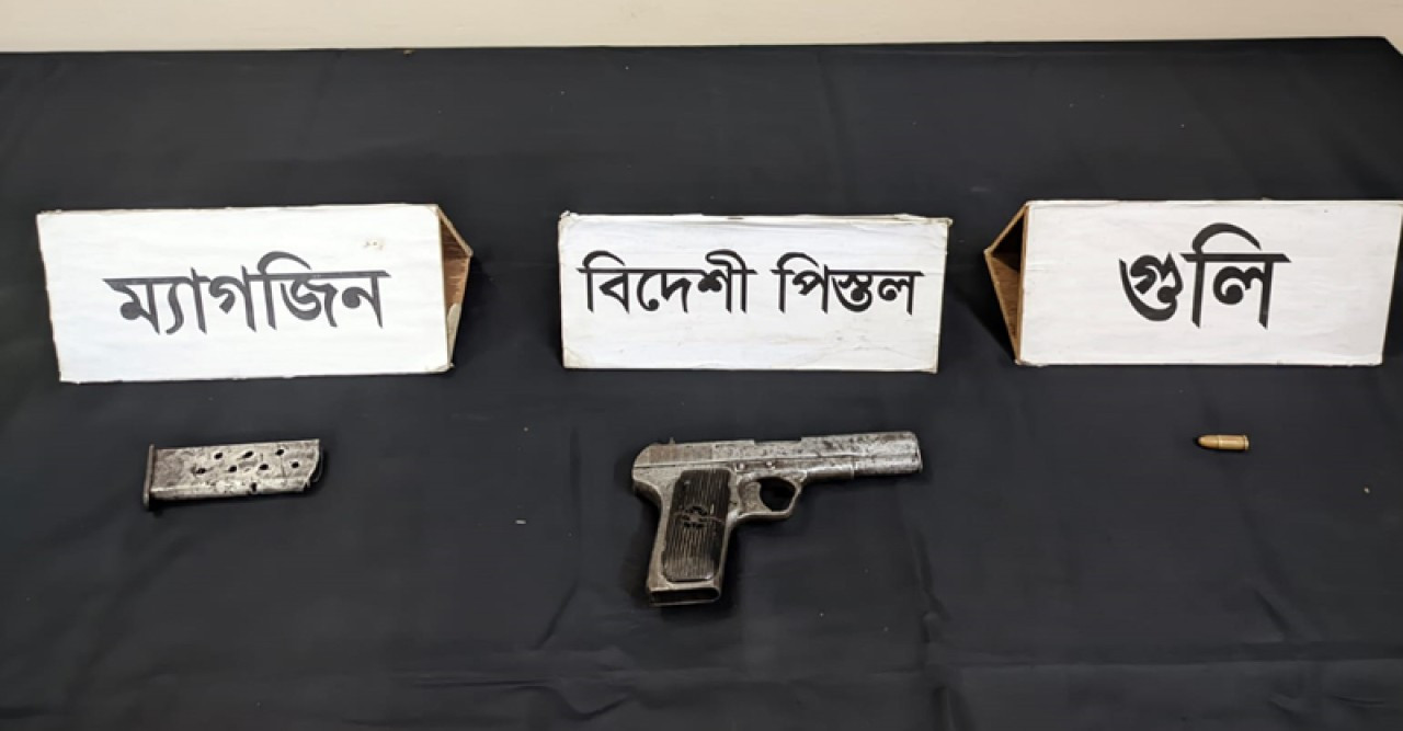 রাজশাহীতে থানা থেকে লুট হওয়া পিস্তল উদ্ধার