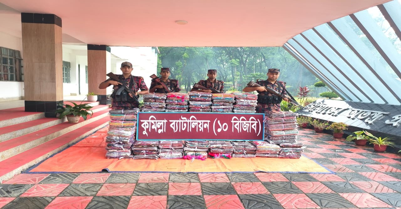 কুমিল্লা সীমান্তে বিজিবির অভিযান: ৩৩ লাখ ৯০ হাজার টাকার ভারতীয় শাড়ি জব্দ