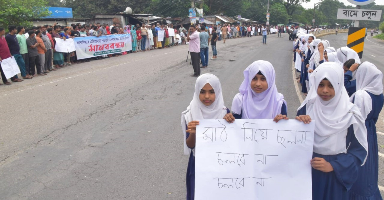 রাজশাহীর কাটাখালীতে খেলার মাঠে মার্কেট করার প্রতিবাদে মানববন্ধন