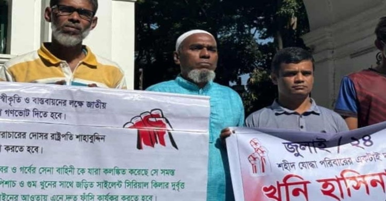 ট্রাইব্যুনালের সামনে হাজির শহীদ পরিবারের সদস্য এবং আহতরা