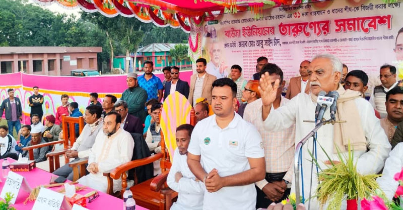 নির্বাচনে তরুণ প্রজন্মই ধানের শীষের বিজয় সুনিশ্চিত করবে: আবু সাইদচাঁদ