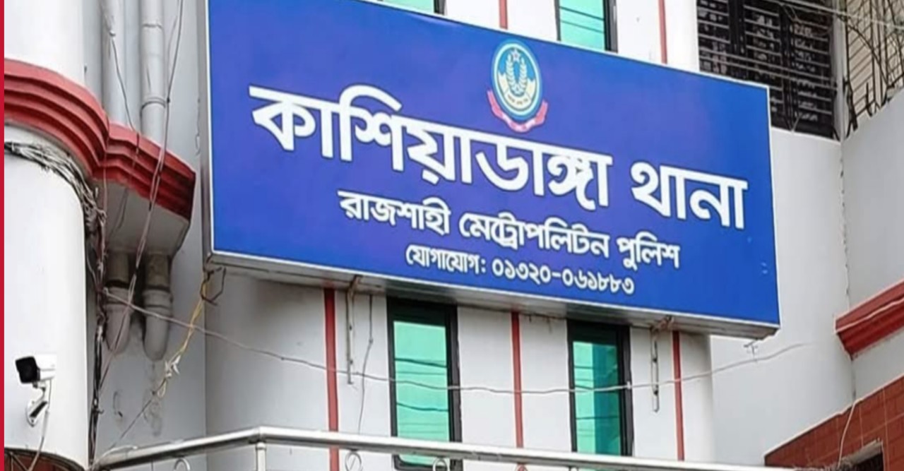 রাজশাহীতে দিনে-দুপুরে প্রকাশ্যে মহিলাকে মারধর ও হত্যাচেষ্টার অভিযোগ