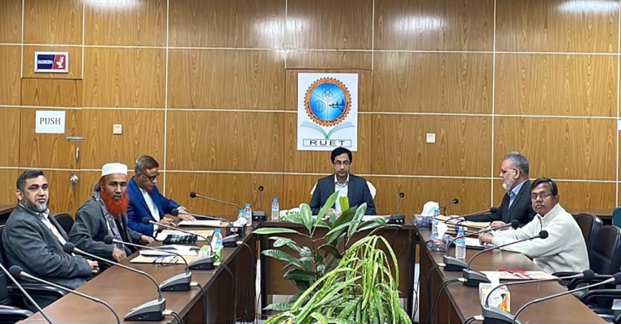 রুয়েটের অর্থ কমিটির সভা অনুষ্ঠিত