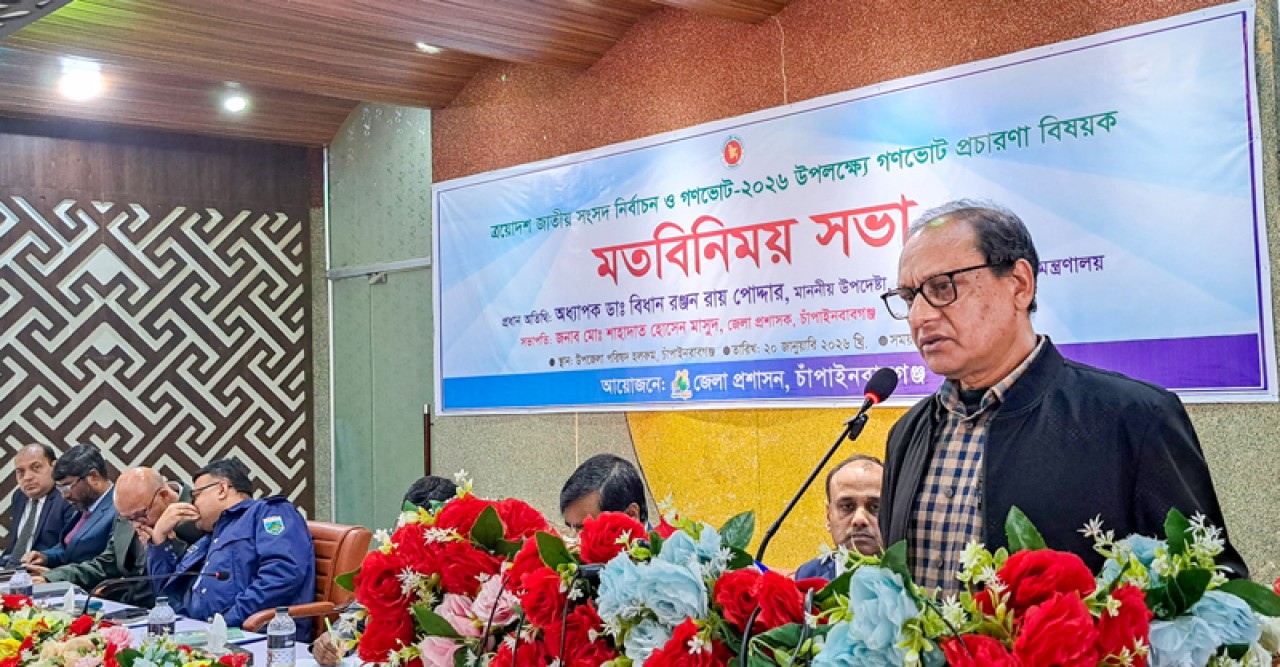 অভ্যুত্থানের সরকারকে গণ-আকাঙ্ক্ষা পূরণের তাগিদ