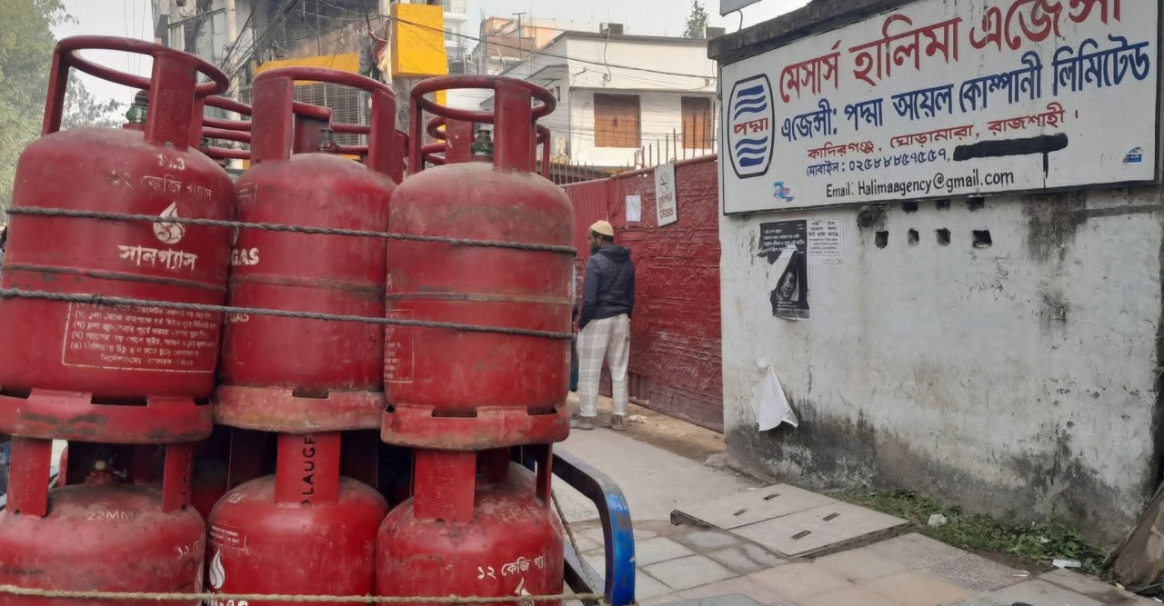 রাজশাহীতে গ্যাস সিন্ডিকেট: হালিমা এজেন্সীর