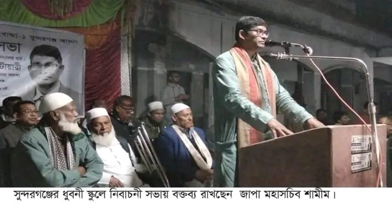 জাতীয় পার্টিই পারে দেশটাকে বাঁচাতে