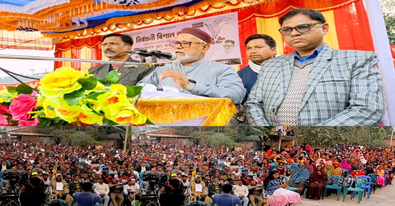 বীরগঞ্জে শিবরামপুর ইউনিয়নে বিএনপির নির্বাচনী জনসভা অনুষ্ঠিত