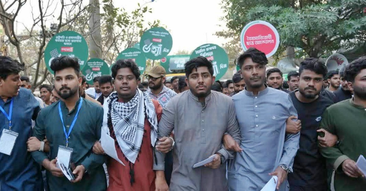 রাজশাহীতে বৈষম্যবিরোধী ছাত্র আন্দোলনের ‘হ্যাঁ ভোট’ ক্যাম্পিং অনুষ্ঠিত