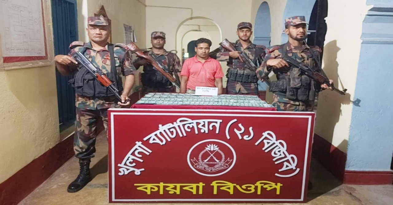 শার্শা উপজেলায়  সীমান্ত এলাকায় জাল টাকাসহ যুবক আটক