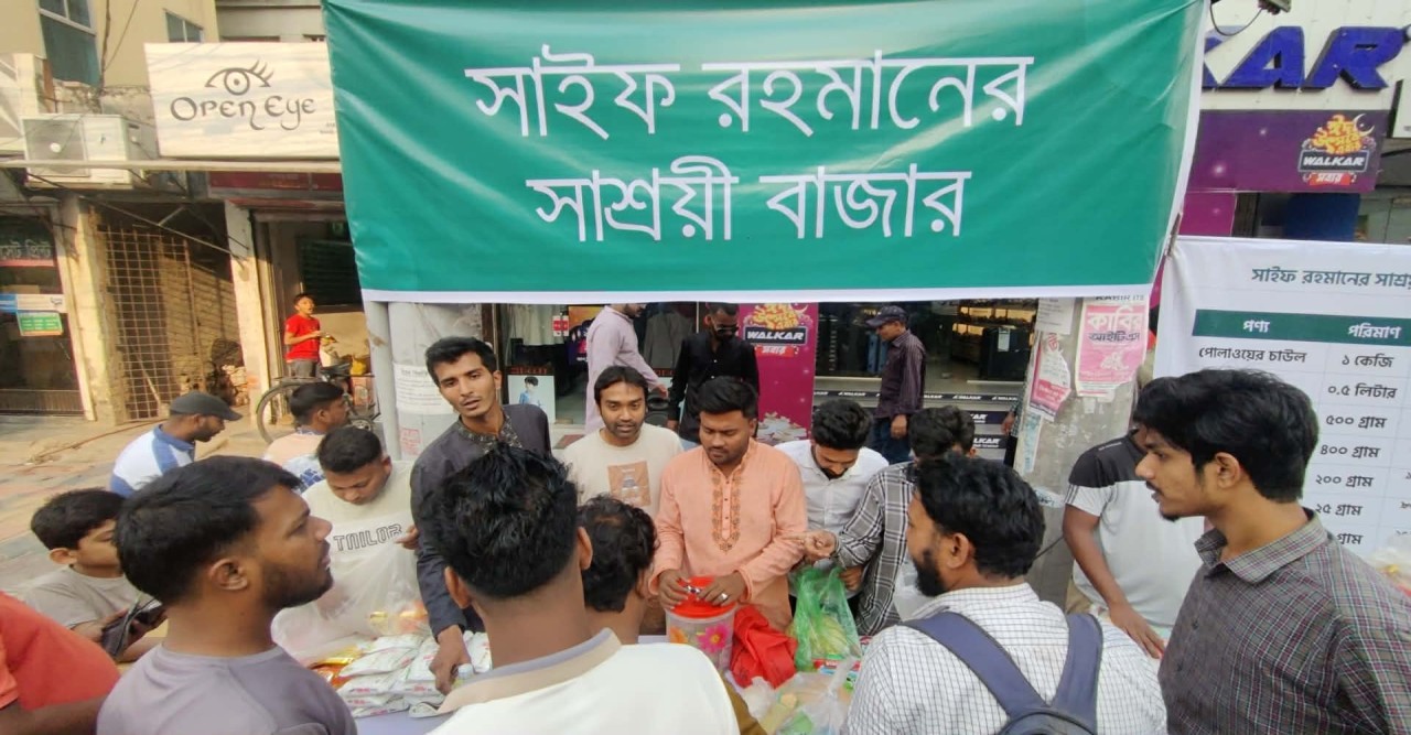 ঈদুল ফিতর উপলক্ষ্যে নিউমার্কেটে ‘সাশ্রয়ী বাজার’: স্বস্তিতে সাধারণ ক্রেতারা