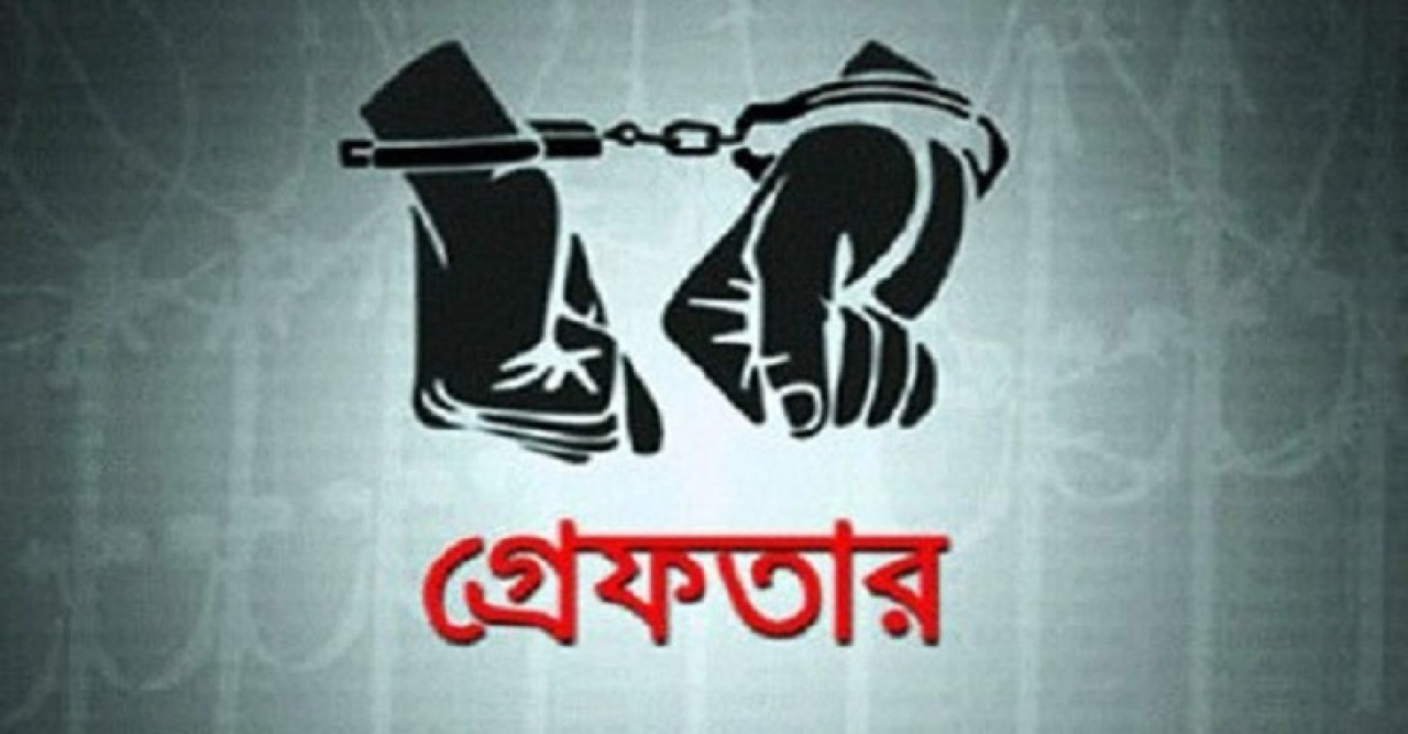 নগরীতে বিভিন্ন অপরাধে গ্রেপ্তার ৩১