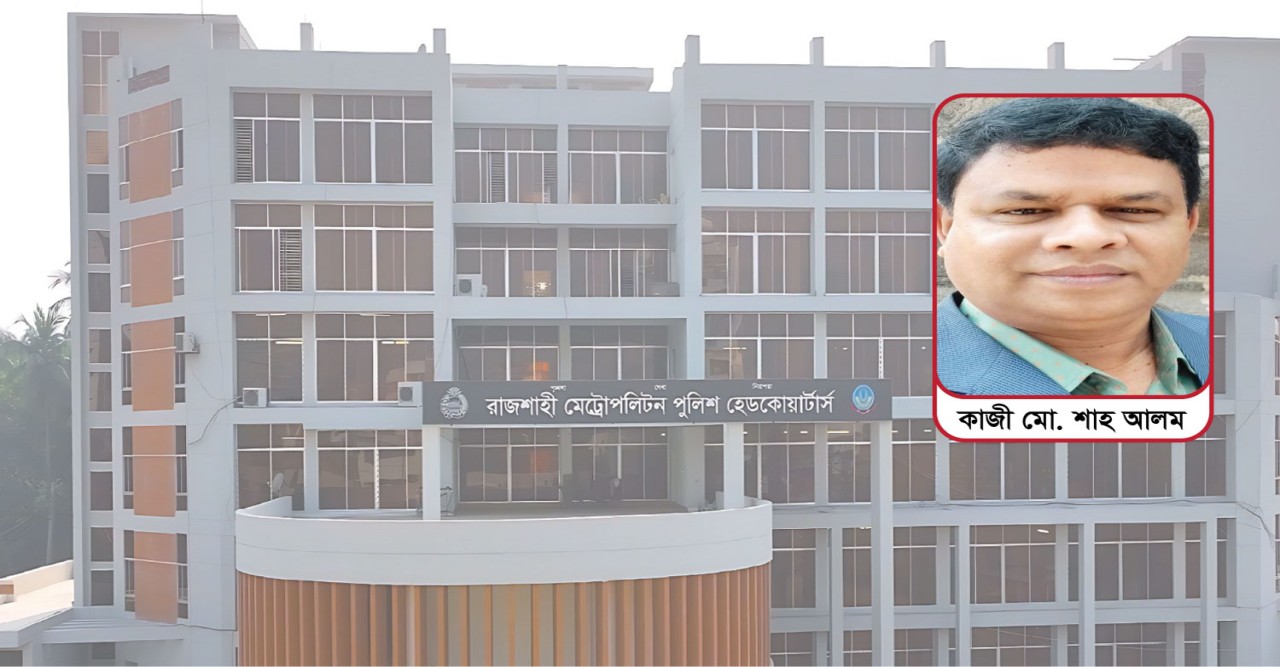 আরএমপিতে কাজী শাহ আলমকে ঘিরে রহস্যের জাল"