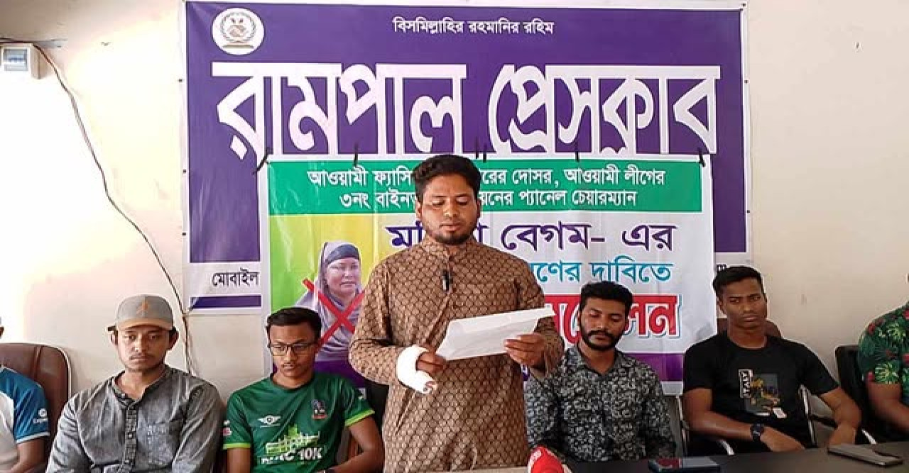 বাগেরহাট রামপালে ইউপি চেয়ারম্যান এর অপসারণের দাবিতে সংবাদ সম্মেলন
