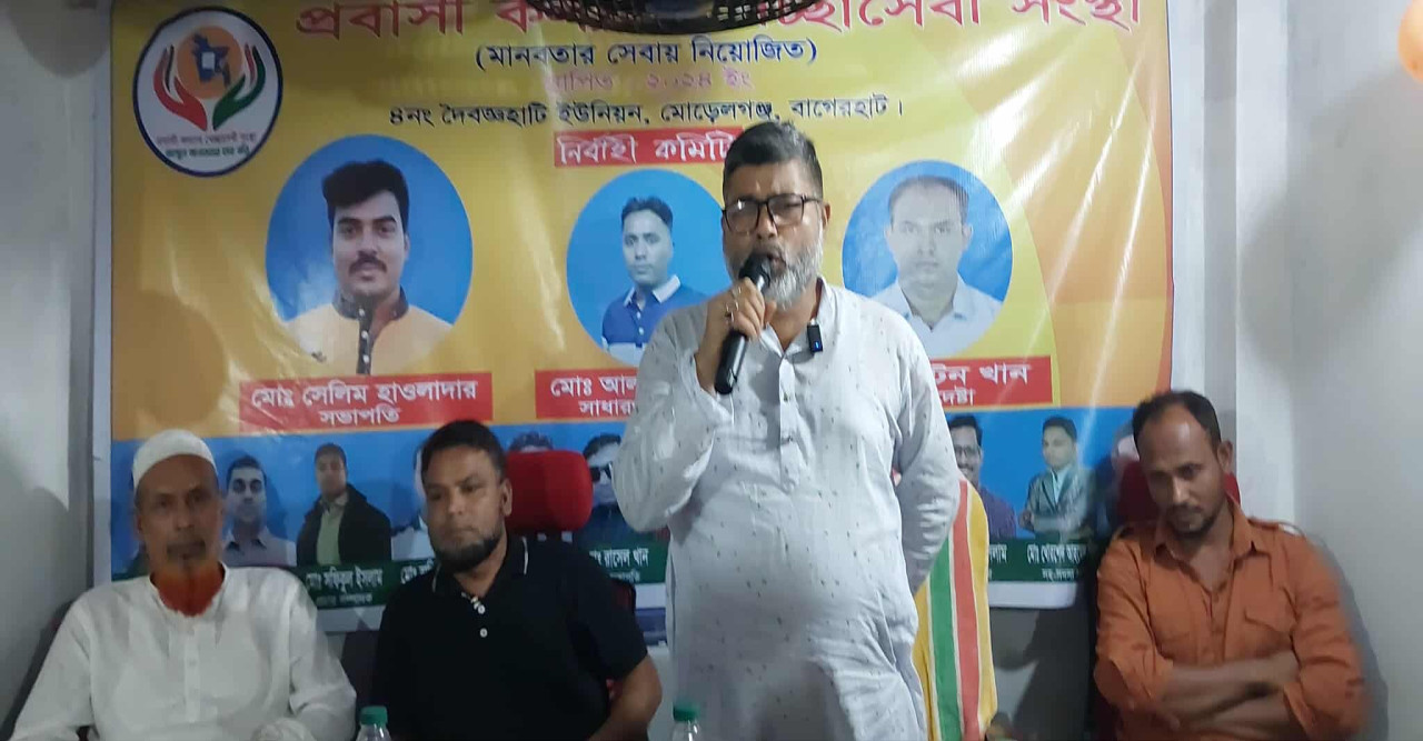 প্রবাসী কল্যাণ স্বেচ্ছাসেবী সংস্থার অফিস উদ্ধোধন
