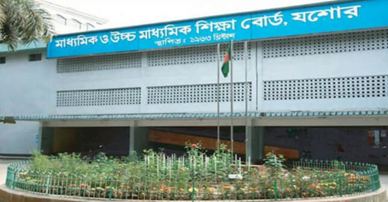 উত্তরপত্র পুনর্নিরীক্ষণ  যশোর বোর্ডে এসএসসিতে জিপিএ-৫ পেল ২৭১ জন