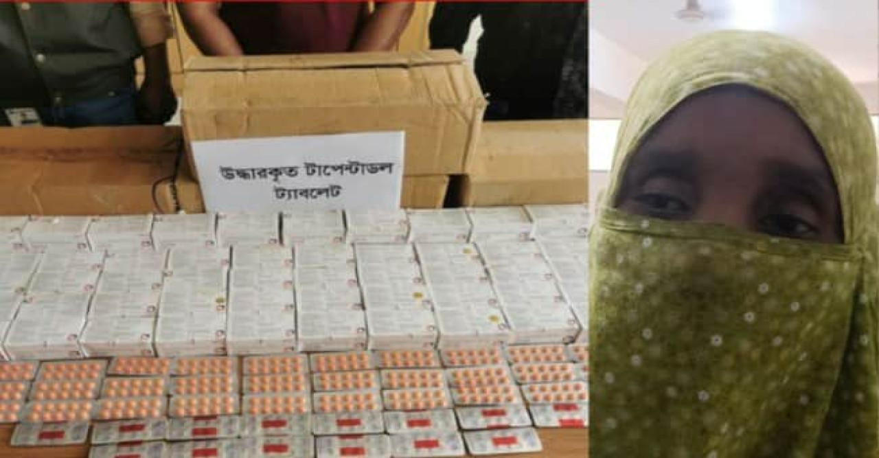 চাঁচড়া চেকপোস্টে ৮শ’ ট্যাপেন্টাডলসহ মাদক কারবারী আটক