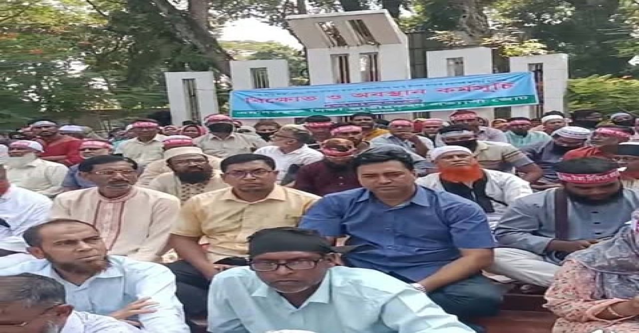 শার্শা উপজেলায় শহীদ মিনারে অবস্থান কর্মসূচিতে এমপিওভুক্ত শিক্ষক-কর্মচারীরা