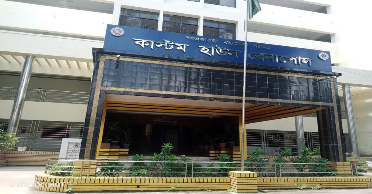 শুল্ক ফাঁকি সিন্ডিকেটের কারণে বেনাপোল কাস্টম হাউসে ১৬৫০ কোটি টাকার রাজস্ব ঘাটতি