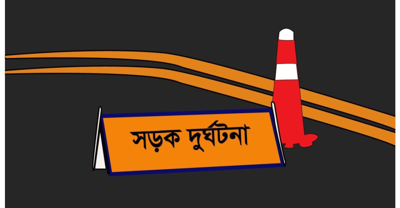 নওগাঁয় অটোরিকশার ধাক্কায় বৃদ্ধর মৃত্যু