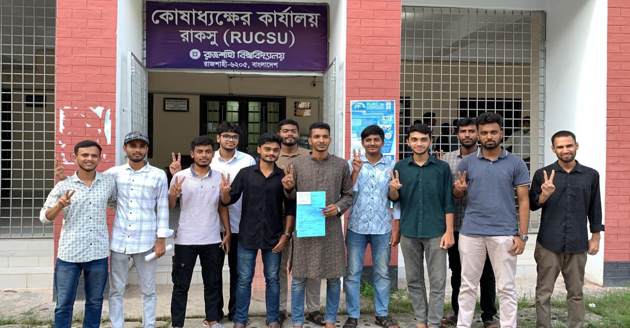 রাকসু নির্বাচনে দ্বিতীয় দিনে মনোনয়ন তুলেছেন দশ জন
