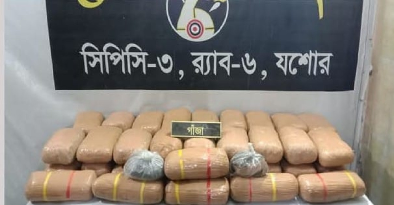 বেনাপোল সীমান্তে ৮৫ কেজি গাঁজাসহ আটক ১