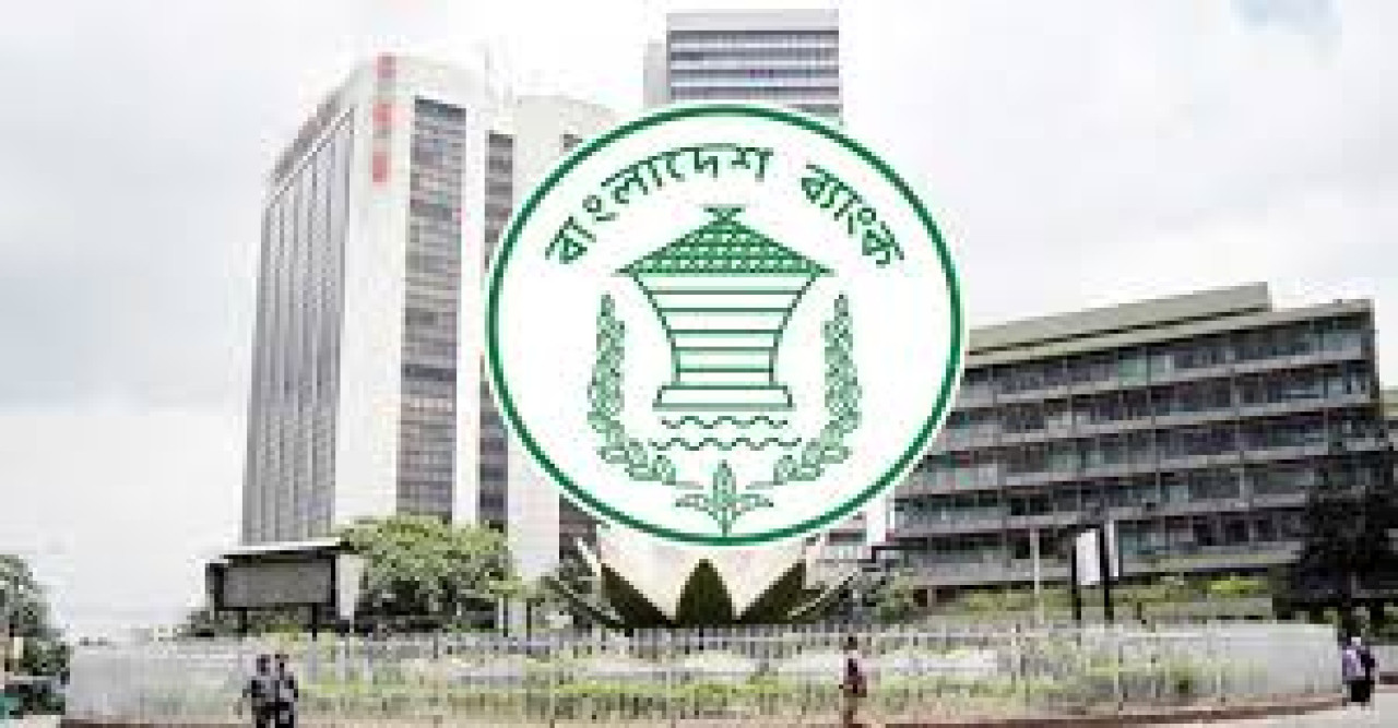 ঈদে নতুন নোট বিতরণ স্থগিত, কারণ জানাল বাংলাদেশ ব্যাংক