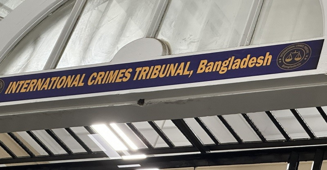 সাবেক ৮ মন্ত্রীসহ ৪৫ জনের বিরুদ্ধে ৩ মাসে তদন্ত শেষ করার নির্দেশ