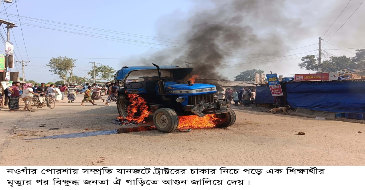 পোরশায় ফুটপাত দখল-যত্রতত্র পার্কিংয়ে যানজট, নীরব সওজ কতৃপক্ষ
