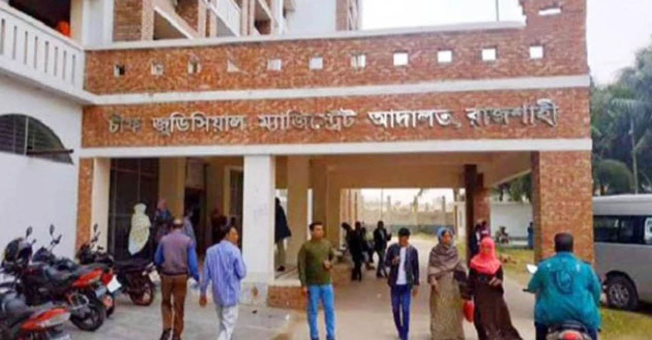 রাজশাহীর আদালত চত্বরে পুলিশ হেফাজত থেকে হাতকড়াসহ আসামির পলায়ন