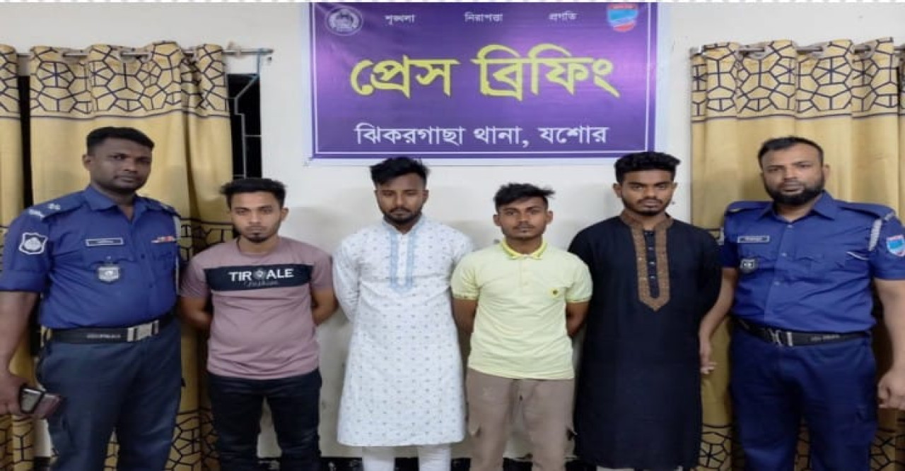 যশোর ঝিকরগাছায় নারীকে সংঘবদ্ধ ধর্ষণ, দু’ছাত্রদল নেতাসহ চারজন আটক