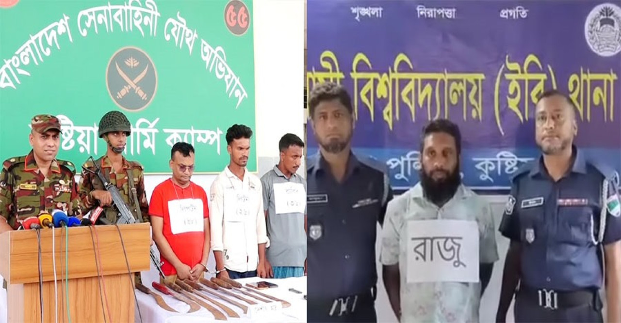 কুষ্টিয়ার শীর্ষ চরমপন্থী লিপ্টন ও রাজু শৈলকুপার ট্রিপল মার্ডারে শোন অ্যারেস্ট