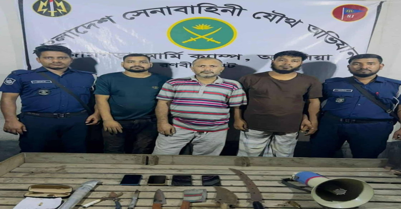 সাভার আশুলিয়ায় চাঁদাবাজির অভিযোগে ৩ জন গ্রেপ্তার