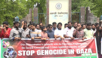 গাজায় গণহ’ত্যার প্রতিবাদে রাজশাহী বিশ্ববিদ্যালয় ছাত্রদলের বি’ক্ষোভ