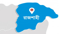 রাজশাহীতে সড়ক দু’র্ঘটনায় অজ্ঞাত ব্যক্তির মৃ(ত্যু)